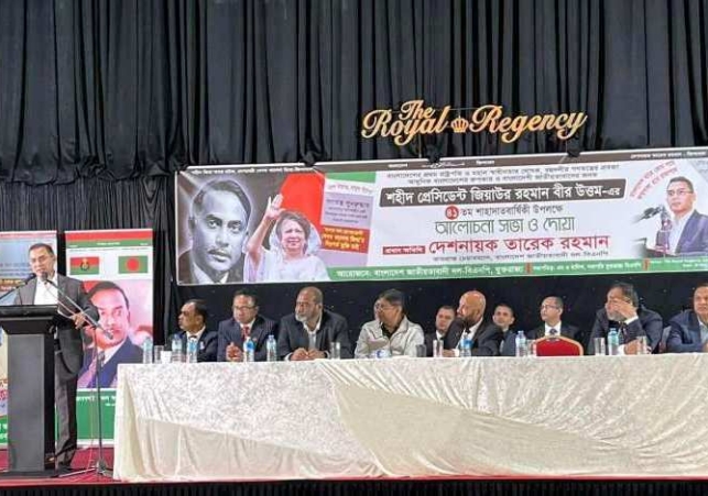 Biniyougbarta | বিনিয়োগবার্তা: ব্যবসা-বাণিজ্য, শিল্প-বিনিয়োগের খবর প্রতিদিন সবসময়