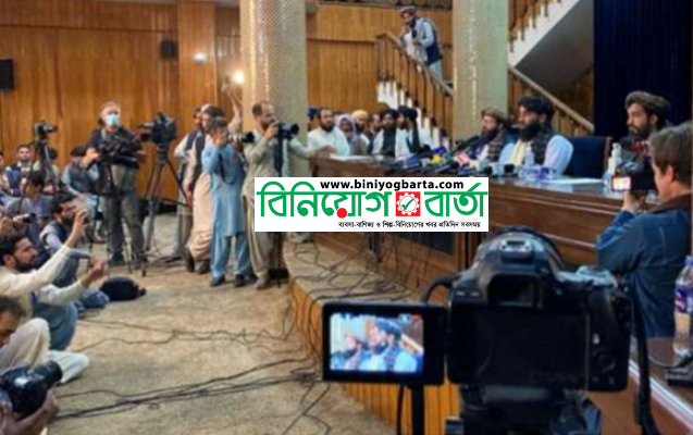 Biniyougbarta | বিনিয়োগবার্তা: ব্যবসা-বাণিজ্য, শিল্প-বিনিয়োগের খবর প্রতিদিন সবসময়