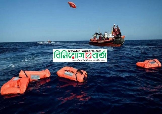 Biniyougbarta | বিনিয়োগবার্তা: ব্যবসা-বাণিজ্য, শিল্প-বিনিয়োগের খবর প্রতিদিন সবসময়
