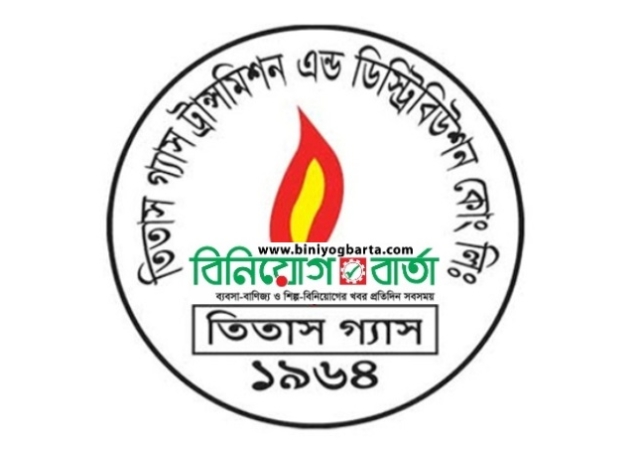 Biniyougbarta | বিনিয়োগবার্তা: ব্যবসা-বাণিজ্য, শিল্প-বিনিয়োগের খবর প্রতিদিন সবসময়