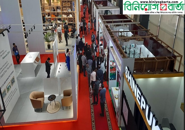 Biniyougbarta | বিনিয়োগবার্তা: ব্যবসা-বাণিজ্য, শিল্প-বিনিয়োগের খবর প্রতিদিন সবসময়
