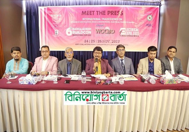 Biniyougbarta | বিনিয়োগবার্তা: ব্যবসা-বাণিজ্য, শিল্প-বিনিয়োগের খবর প্রতিদিন সবসময়