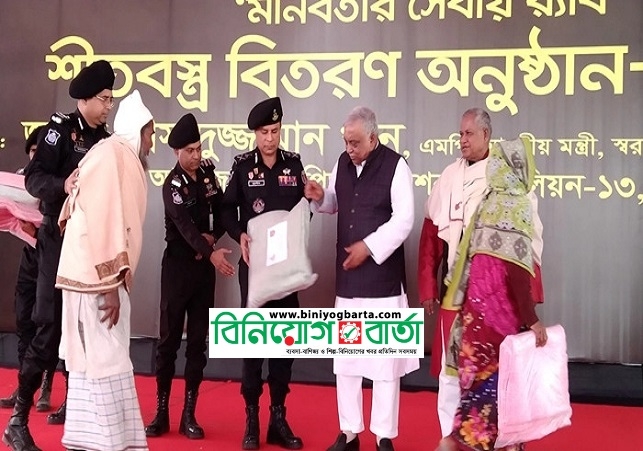 Biniyougbarta | বিনিয়োগবার্তা: ব্যবসা-বাণিজ্য, শিল্প-বিনিয়োগের খবর প্রতিদিন সবসময়