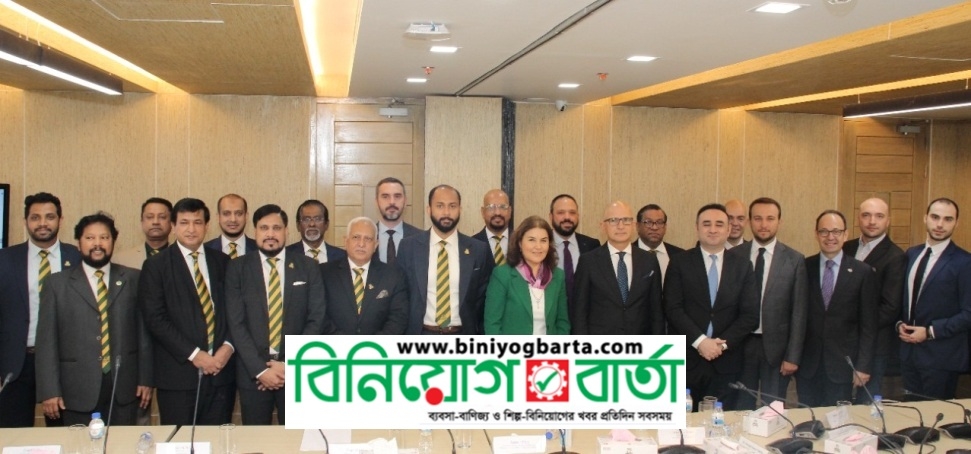 Biniyougbarta | বিনিয়োগবার্তা: ব্যবসা-বাণিজ্য, শিল্প-বিনিয়োগের খবর প্রতিদিন সবসময়