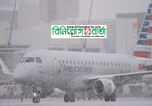 Biniyougbarta | বিনিয়োগবার্তা: ব্যবসা-বাণিজ্য, শিল্প-বিনিয়োগের খবর প্রতিদিন সবসময়