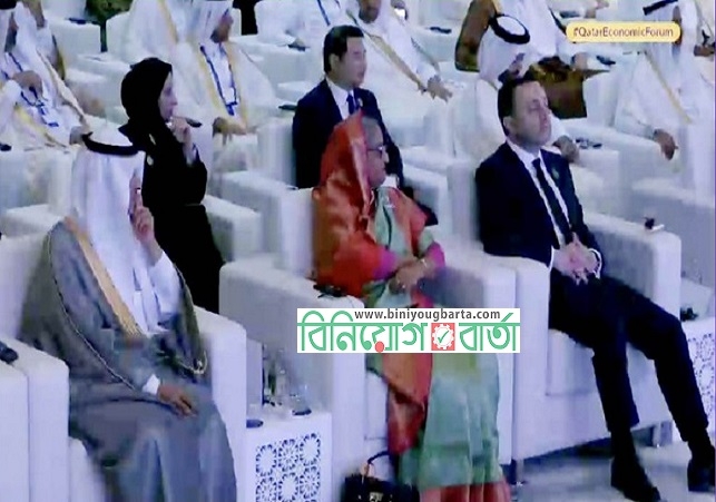 Biniyougbarta | বিনিয়োগবার্তা: ব্যবসা-বাণিজ্য, শিল্প-বিনিয়োগের খবর প্রতিদিন সবসময়