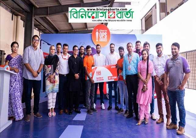 Biniyougbarta | বিনিয়োগবার্তা: ব্যবসা-বাণিজ্য, শিল্প-বিনিয়োগের খবর প্রতিদিন সবসময়