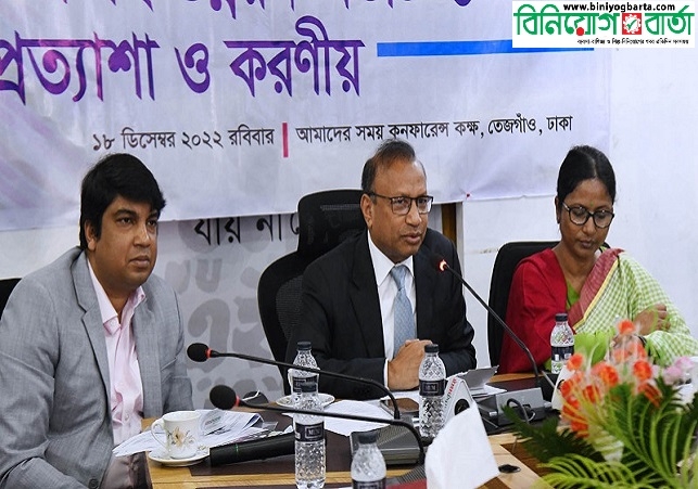 Biniyougbarta | বিনিয়োগবার্তা: ব্যবসা-বাণিজ্য, শিল্প-বিনিয়োগের খবর প্রতিদিন সবসময়