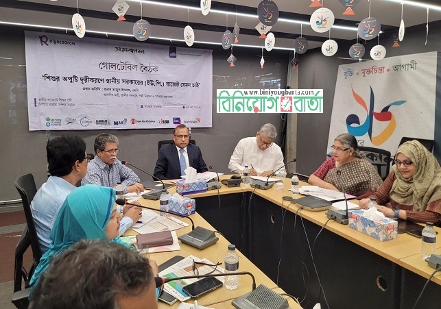 Biniyougbarta | বিনিয়োগবার্তা: ব্যবসা-বাণিজ্য, শিল্প-বিনিয়োগের খবর প্রতিদিন সবসময়