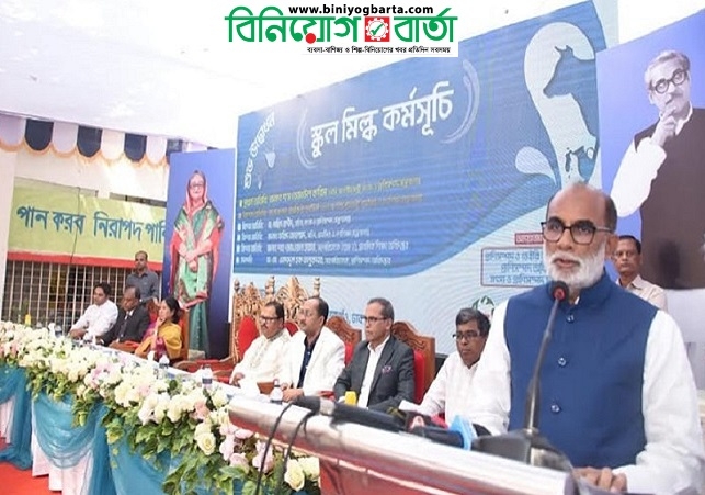 Biniyougbarta | বিনিয়োগবার্তা: ব্যবসা-বাণিজ্য, শিল্প-বিনিয়োগের খবর প্রতিদিন সবসময়