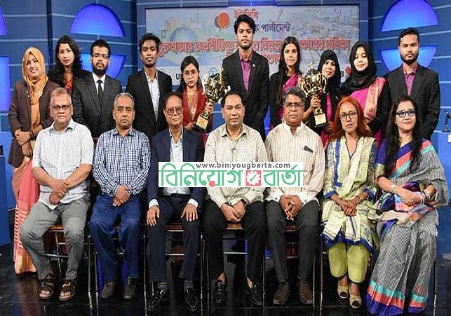 Biniyougbarta | বিনিয়োগবার্তা: ব্যবসা-বাণিজ্য, শিল্প-বিনিয়োগের খবর প্রতিদিন সবসময়