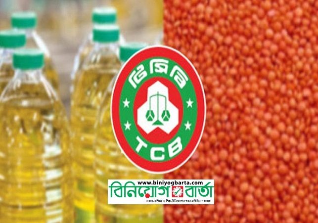Biniyougbarta | বিনিয়োগবার্তা: ব্যবসা-বাণিজ্য, শিল্প-বিনিয়োগের খবর প্রতিদিন সবসময়