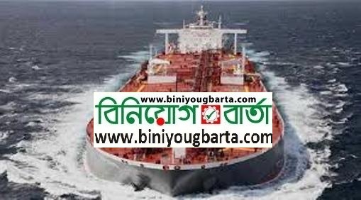 Biniyougbarta | বিনিয়োগবার্তা: ব্যবসা-বাণিজ্য, শিল্প-বিনিয়োগের খবর প্রতিদিন সবসময়