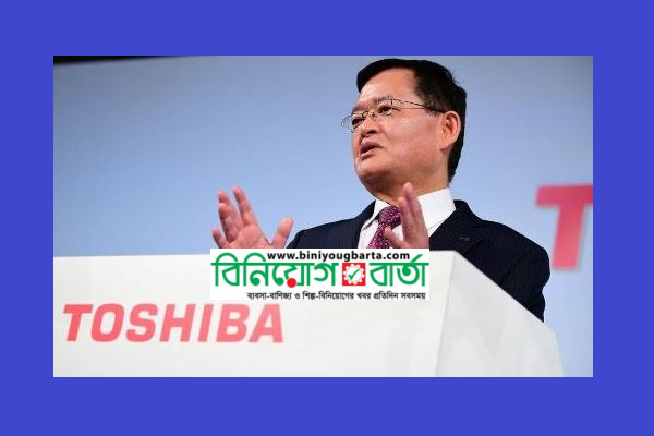 Biniyougbarta | বিনিয়োগবার্তা: ব্যবসা-বাণিজ্য, শিল্প-বিনিয়োগের খবর প্রতিদিন সবসময়