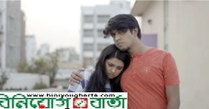 Biniyougbarta | বিনিয়োগবার্তা: ব্যবসা-বাণিজ্য, শিল্প-বিনিয়োগের খবর প্রতিদিন সবসময়