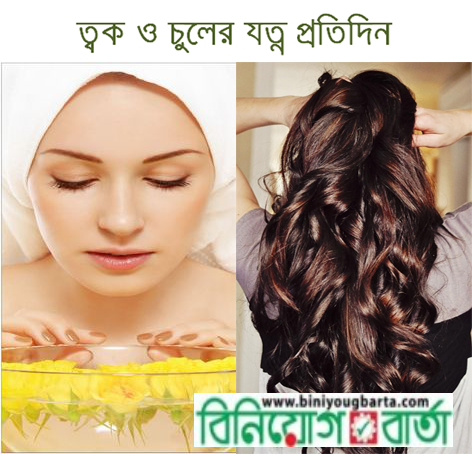 Biniyougbarta | বিনিয়োগবার্তা: ব্যবসা-বাণিজ্য, শিল্প-বিনিয়োগের খবর প্রতিদিন সবসময়