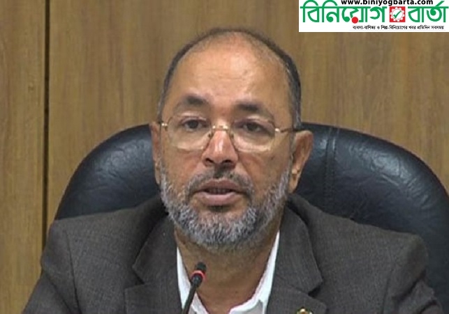 Biniyougbarta | বিনিয়োগবার্তা: ব্যবসা-বাণিজ্য, শিল্প-বিনিয়োগের খবর প্রতিদিন সবসময়