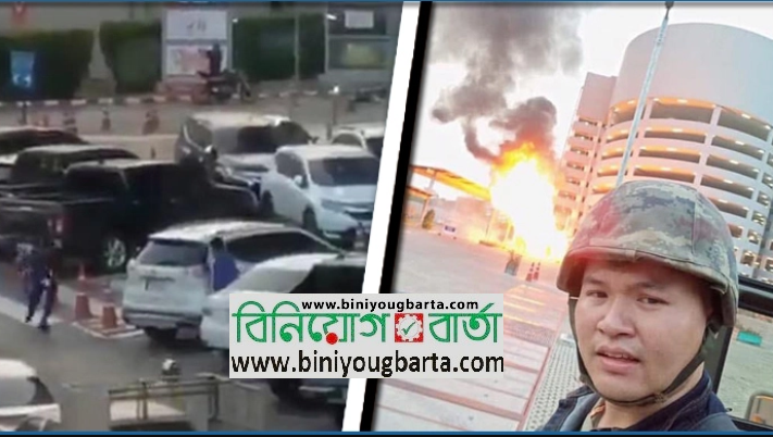 Biniyougbarta | বিনিয়োগবার্তা: ব্যবসা-বাণিজ্য, শিল্প-বিনিয়োগের খবর প্রতিদিন সবসময়