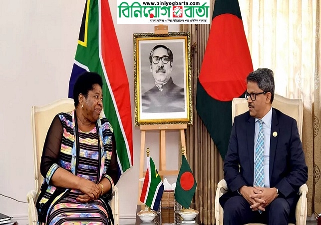 Biniyougbarta | বিনিয়োগবার্তা: ব্যবসা-বাণিজ্য, শিল্প-বিনিয়োগের খবর প্রতিদিন সবসময়