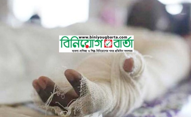 Biniyougbarta | বিনিয়োগবার্তা: ব্যবসা-বাণিজ্য, শিল্প-বিনিয়োগের খবর প্রতিদিন সবসময়