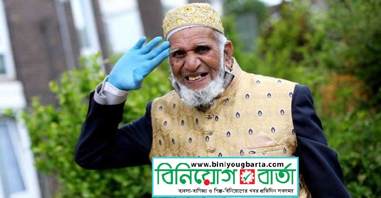 Biniyougbarta | বিনিয়োগবার্তা: ব্যবসা-বাণিজ্য, শিল্প-বিনিয়োগের খবর প্রতিদিন সবসময়