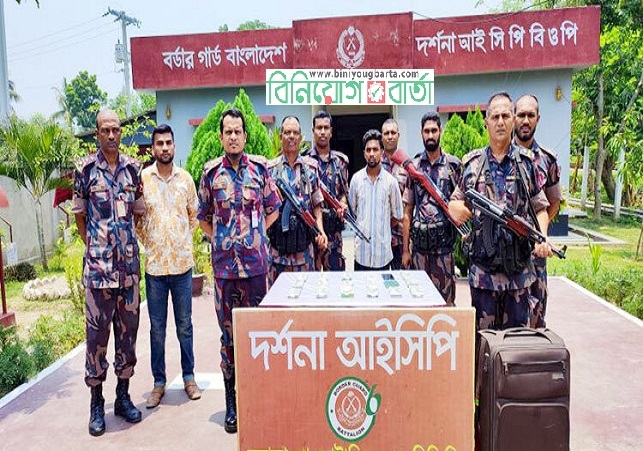 Biniyougbarta | বিনিয়োগবার্তা: ব্যবসা-বাণিজ্য, শিল্প-বিনিয়োগের খবর প্রতিদিন সবসময়