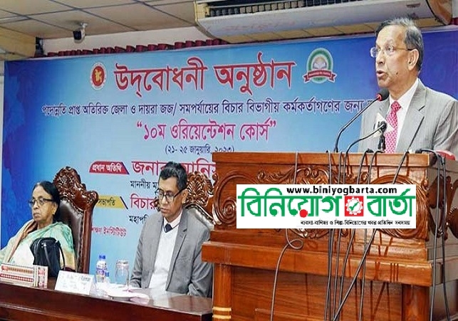 Biniyougbarta | বিনিয়োগবার্তা: ব্যবসা-বাণিজ্য, শিল্প-বিনিয়োগের খবর প্রতিদিন সবসময়