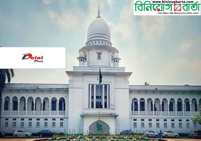 Biniyougbarta | বিনিয়োগবার্তা: ব্যবসা-বাণিজ্য, শিল্প-বিনিয়োগের খবর প্রতিদিন সবসময়