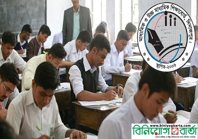 Biniyougbarta | বিনিয়োগবার্তা: ব্যবসা-বাণিজ্য, শিল্প-বিনিয়োগের খবর প্রতিদিন সবসময়