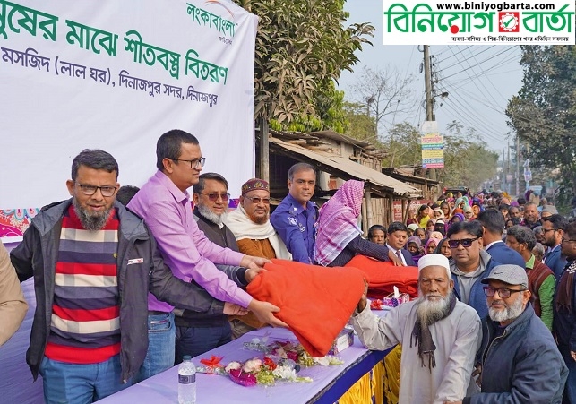 Biniyougbarta | বিনিয়োগবার্তা: ব্যবসা-বাণিজ্য, শিল্প-বিনিয়োগের খবর প্রতিদিন সবসময়
