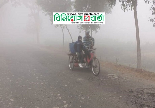 Biniyougbarta | বিনিয়োগবার্তা: ব্যবসা-বাণিজ্য, শিল্প-বিনিয়োগের খবর প্রতিদিন সবসময়