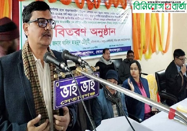 Biniyougbarta | বিনিয়োগবার্তা: ব্যবসা-বাণিজ্য, শিল্প-বিনিয়োগের খবর প্রতিদিন সবসময়