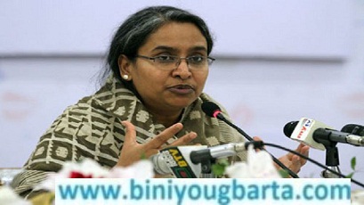 Biniyougbarta | বিনিয়োগবার্তা: ব্যবসা-বাণিজ্য, শিল্প-বিনিয়োগের খবর প্রতিদিন সবসময়