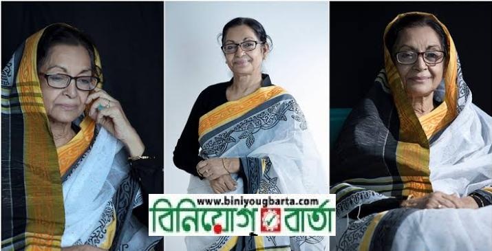 Biniyougbarta | বিনিয়োগবার্তা: ব্যবসা-বাণিজ্য, শিল্প-বিনিয়োগের খবর প্রতিদিন সবসময়