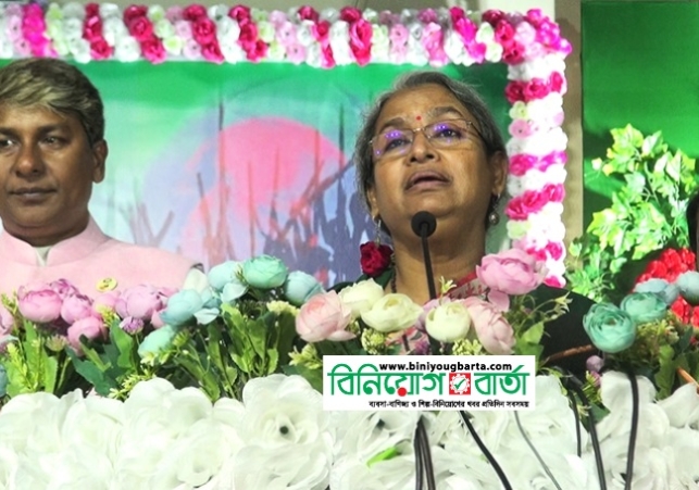 Biniyougbarta | বিনিয়োগবার্তা: ব্যবসা-বাণিজ্য, শিল্প-বিনিয়োগের খবর প্রতিদিন সবসময়