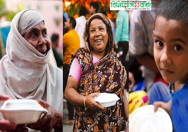Biniyougbarta | বিনিয়োগবার্তা: ব্যবসা-বাণিজ্য, শিল্প-বিনিয়োগের খবর প্রতিদিন সবসময়