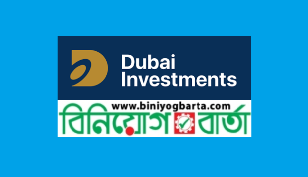Biniyougbarta | বিনিয়োগবার্তা: ব্যবসা-বাণিজ্য, শিল্প-বিনিয়োগের খবর প্রতিদিন সবসময়