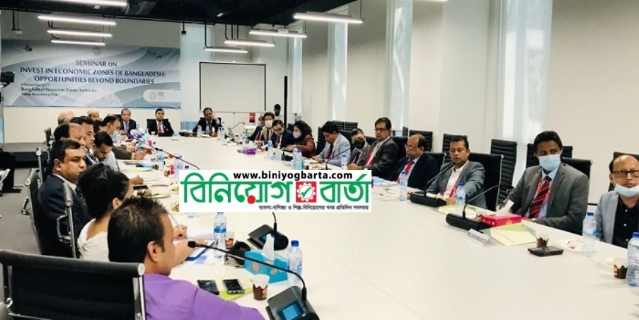 Biniyougbarta | বিনিয়োগবার্তা: ব্যবসা-বাণিজ্য, শিল্প-বিনিয়োগের খবর প্রতিদিন সবসময়