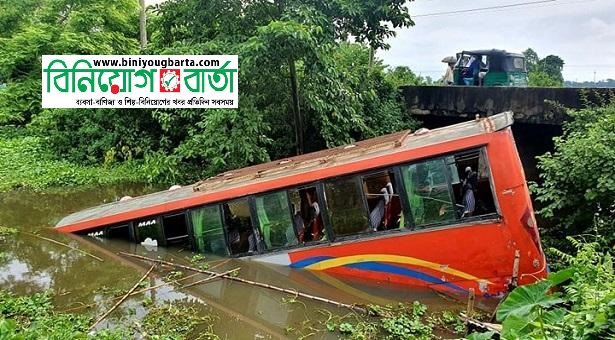 Biniyougbarta | বিনিয়োগবার্তা: ব্যবসা-বাণিজ্য, শিল্প-বিনিয়োগের খবর প্রতিদিন সবসময়