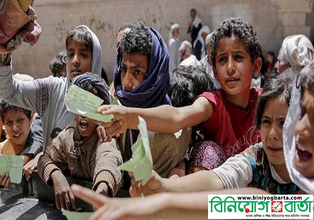 Biniyougbarta | বিনিয়োগবার্তা: ব্যবসা-বাণিজ্য, শিল্প-বিনিয়োগের খবর প্রতিদিন সবসময়