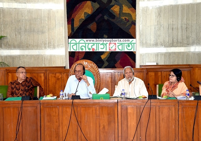 Biniyougbarta | বিনিয়োগবার্তা: ব্যবসা-বাণিজ্য, শিল্প-বিনিয়োগের খবর প্রতিদিন সবসময়