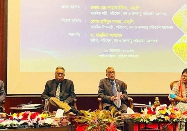 Biniyougbarta | বিনিয়োগবার্তা: ব্যবসা-বাণিজ্য, শিল্প-বিনিয়োগের খবর প্রতিদিন সবসময়