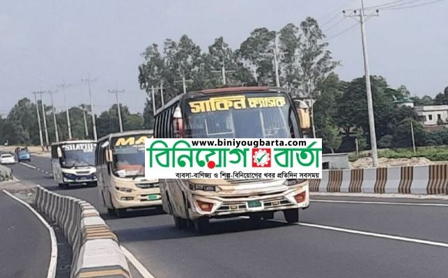 Biniyougbarta | বিনিয়োগবার্তা: ব্যবসা-বাণিজ্য, শিল্প-বিনিয়োগের খবর প্রতিদিন সবসময়