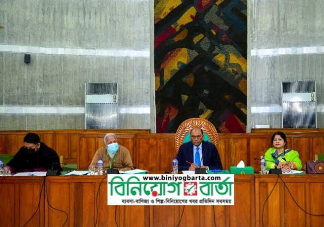 Biniyougbarta | বিনিয়োগবার্তা: ব্যবসা-বাণিজ্য, শিল্প-বিনিয়োগের খবর প্রতিদিন সবসময়