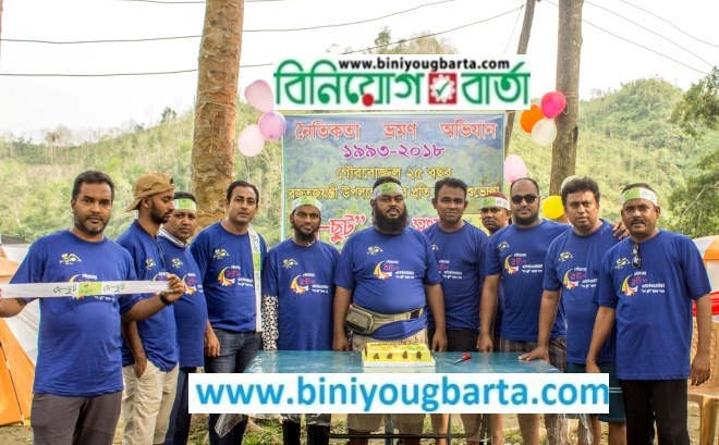 Biniyougbarta | বিনিয়োগবার্তা: ব্যবসা-বাণিজ্য, শিল্প-বিনিয়োগের খবর প্রতিদিন সবসময়