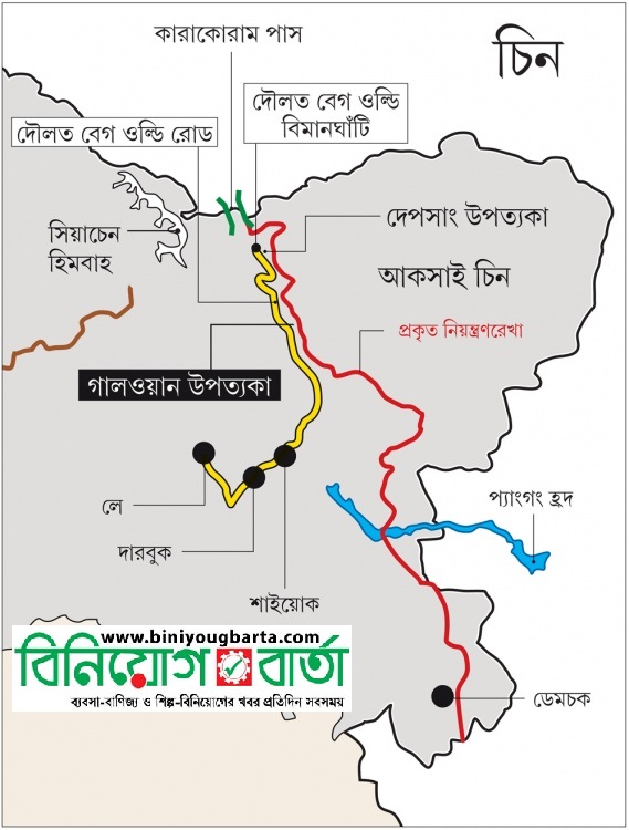 Biniyougbarta | বিনিয়োগবার্তা: ব্যবসা-বাণিজ্য, শিল্প-বিনিয়োগের খবর প্রতিদিন সবসময়