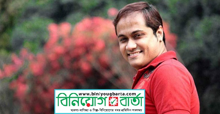 Biniyougbarta | বিনিয়োগবার্তা: ব্যবসা-বাণিজ্য, শিল্প-বিনিয়োগের খবর প্রতিদিন সবসময়