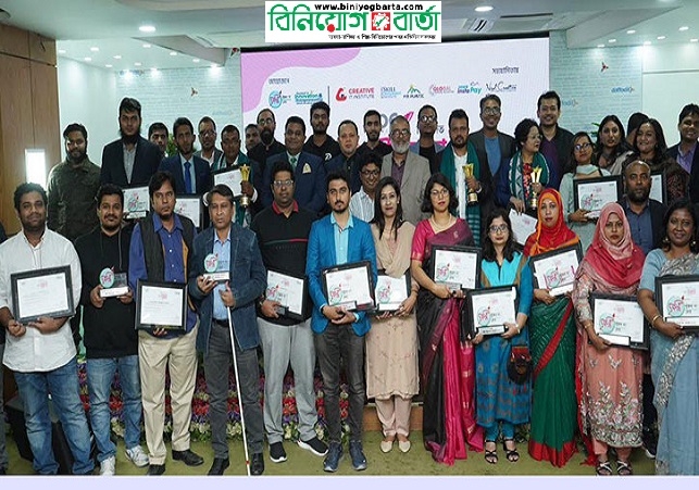 Biniyougbarta | বিনিয়োগবার্তা: ব্যবসা-বাণিজ্য, শিল্প-বিনিয়োগের খবর প্রতিদিন সবসময়