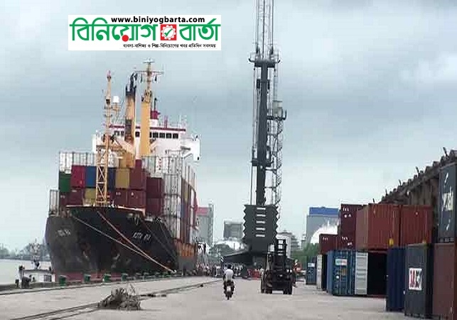 Biniyougbarta | বিনিয়োগবার্তা: ব্যবসা-বাণিজ্য, শিল্প-বিনিয়োগের খবর প্রতিদিন সবসময়