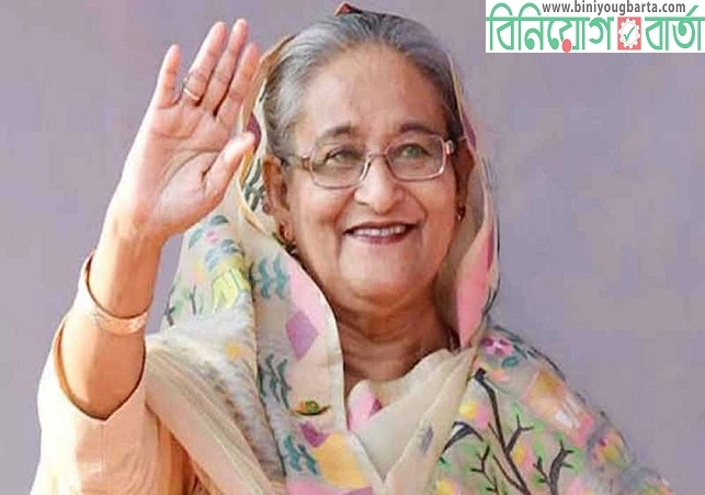 Biniyougbarta | বিনিয়োগবার্তা: ব্যবসা-বাণিজ্য, শিল্প-বিনিয়োগের খবর প্রতিদিন সবসময়